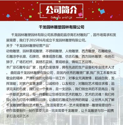 花岗岩石雕立体字与Logo 从矿山源头看厂家选择与工艺之道