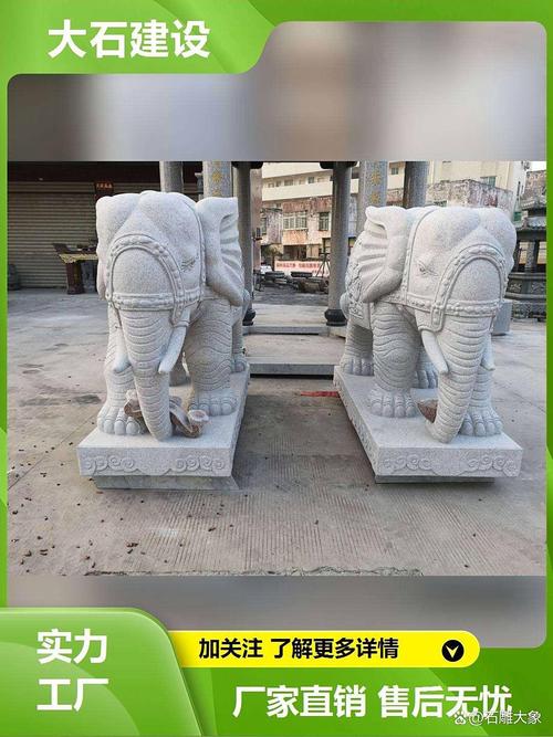 石雕工艺品厂家